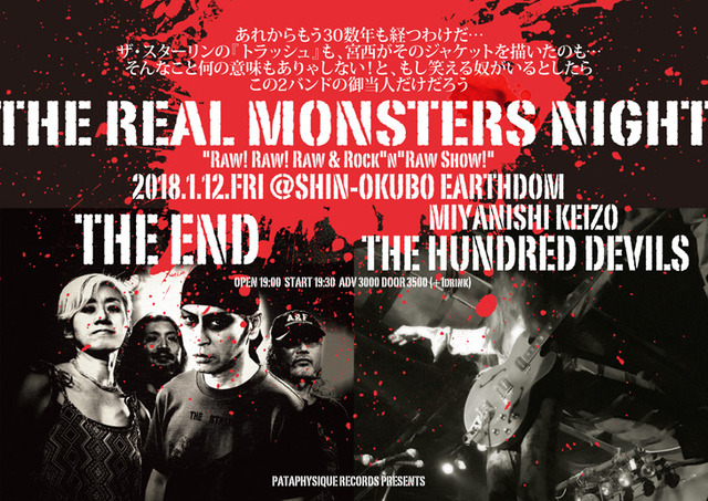 theend_hundred_Omote.jpg
