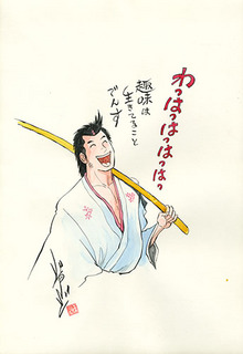 ジョージ001.jpg