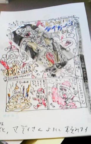 120708.JP.jpeg